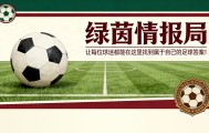足球直播-阿莱格里：向米兰球迷坦白真相，首次谈及转会市场：“我没有考虑过这个问题”