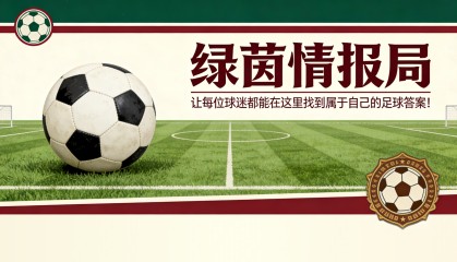 足球直播-阿莱格里：向米兰球迷坦白真相，首次谈及转会市场：“我没有考虑过这个问题”
