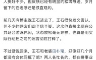 王石真的老了！突然现身大梅沙，他赤裸着上半身，贴着胰岛素针头